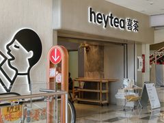 -喜茶(广州佳兆业广场店)