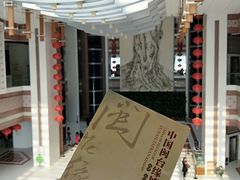 -中国闽台缘博物馆