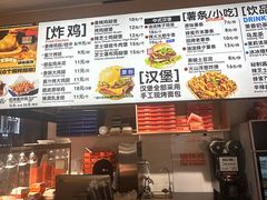 -前进5路汉堡炸鸡(汉街skp店)