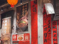 -周小波重庆小面·重庆名小吃(邹容路店)