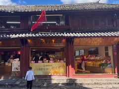 -嘉华鲜花饼(四方街旗舰店)