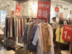 -南京时尚莱迪购物广场(正洪街店)