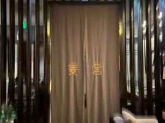 -麦舍MaiMassage(张杨路店)