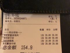 -绿茶餐厅(千岛湖银泰城店)