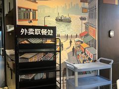 -避风塘(五角场店)