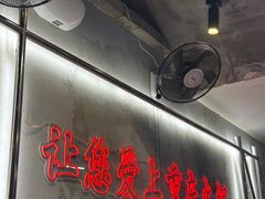 -憨铁匠火锅(红山6979店)