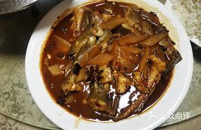 Sea Catfish Stewed with Radish