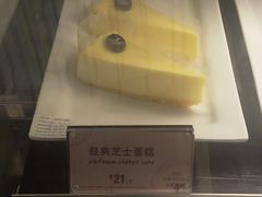 经典芝士蛋糕-麦当劳(长泰商业广场店)