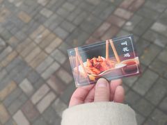 -风波庄(罍街分舵)