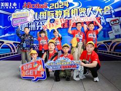 -童程童美信奥赛科技特长·乐高编程科创机器人(科大校区)