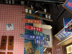 -姜胖胖韩式自助烤肉(光明万达店)