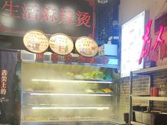 -巴渝老街印象生活麻辣烫(华宇·北城中央汇店)