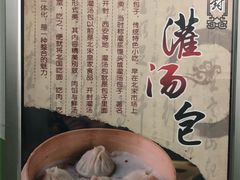 -北京交通大学学活食堂