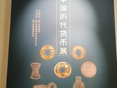 -咸宁市博物馆