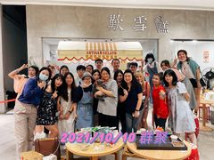-歎雪糕低糖低脂Gelato冰淇淋