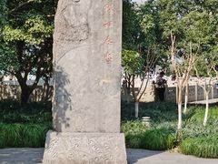 -钱王祠