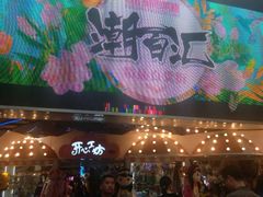 -南京时尚莱迪购物广场(正洪街店)