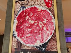-小牛海记潮汕牛肉店(永定路店)