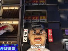 -心斋桥