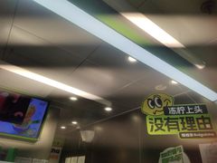 -桂桂茶(恒基名人店)