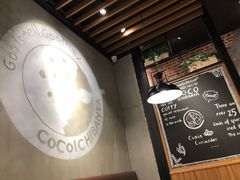 -CoCo壱番屋(久光百货店)