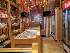 -锅圈食汇火锅烧烤食材超市(聚贤路店)