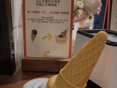 -LUNEURS月乐诗·法式冰淇淋(环贸店)