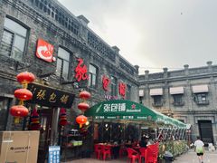-张包铺(道外店)
