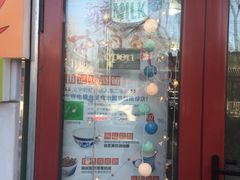 -田记宫廷奶酪