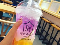 -厝内小眷村(天河南一路店)