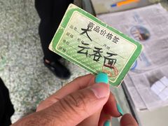 -海幢瑞芳饮食店