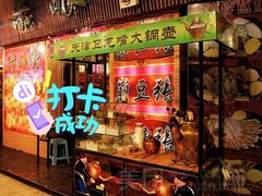 -南市食品街