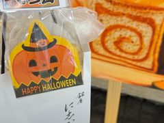 -银座仁志川GinzaNishikawa(长宁龙之梦店)