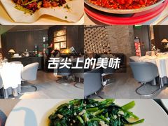 -望京辣宴·古法川菜(望京店)