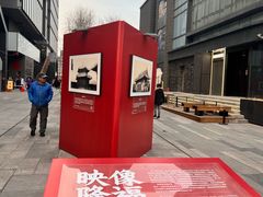 -老浒记民俗酒楼(王府井店)