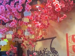 -村上一屋(健翔桥店)