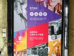 -东方金柜(郑州金水印象汇店)