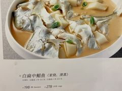 -甬府小鲜(万象城店)