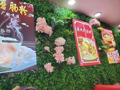 -惠粤轩茶餐厅(中山北路店)