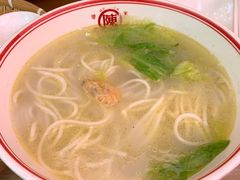 -陳生記米线·始于1989(武林店)