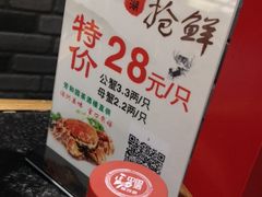 -老苏州芳和园茶酒楼  传统苏帮菜(观前店)