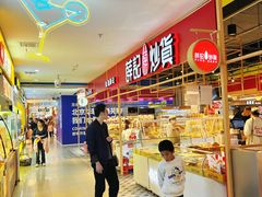 -北京华联购物中心(天通苑店)
