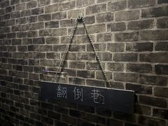 -谜盒子奇幻密室(南屏店)