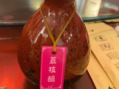 荔枝酒-锦上中式酒馆(南内环店)
