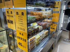 -幸福蛋糕坊(金顶街店)