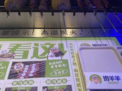 -嫩羊羊·延边烤串·朝鲜族美食(张家港美食街店)