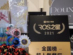 -杜哈夫DOUX RÊVE·生日蛋糕(日月光店)