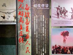 -816工程景区