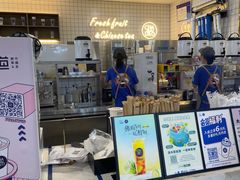 门面-茶百道(常熟捞品城店)