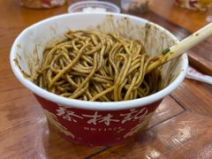 全料热干面-蔡林记(户部巷店)